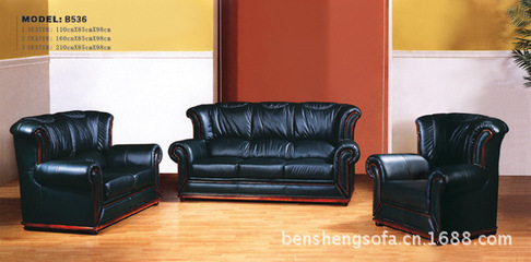 厂家直销欧式真皮沙发 B536 品质与性价比的完美结合